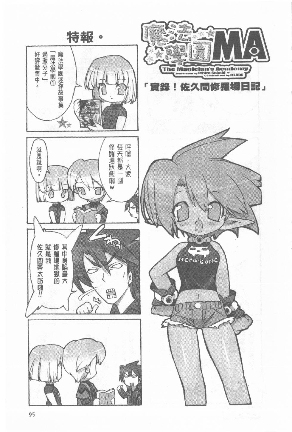 第95页