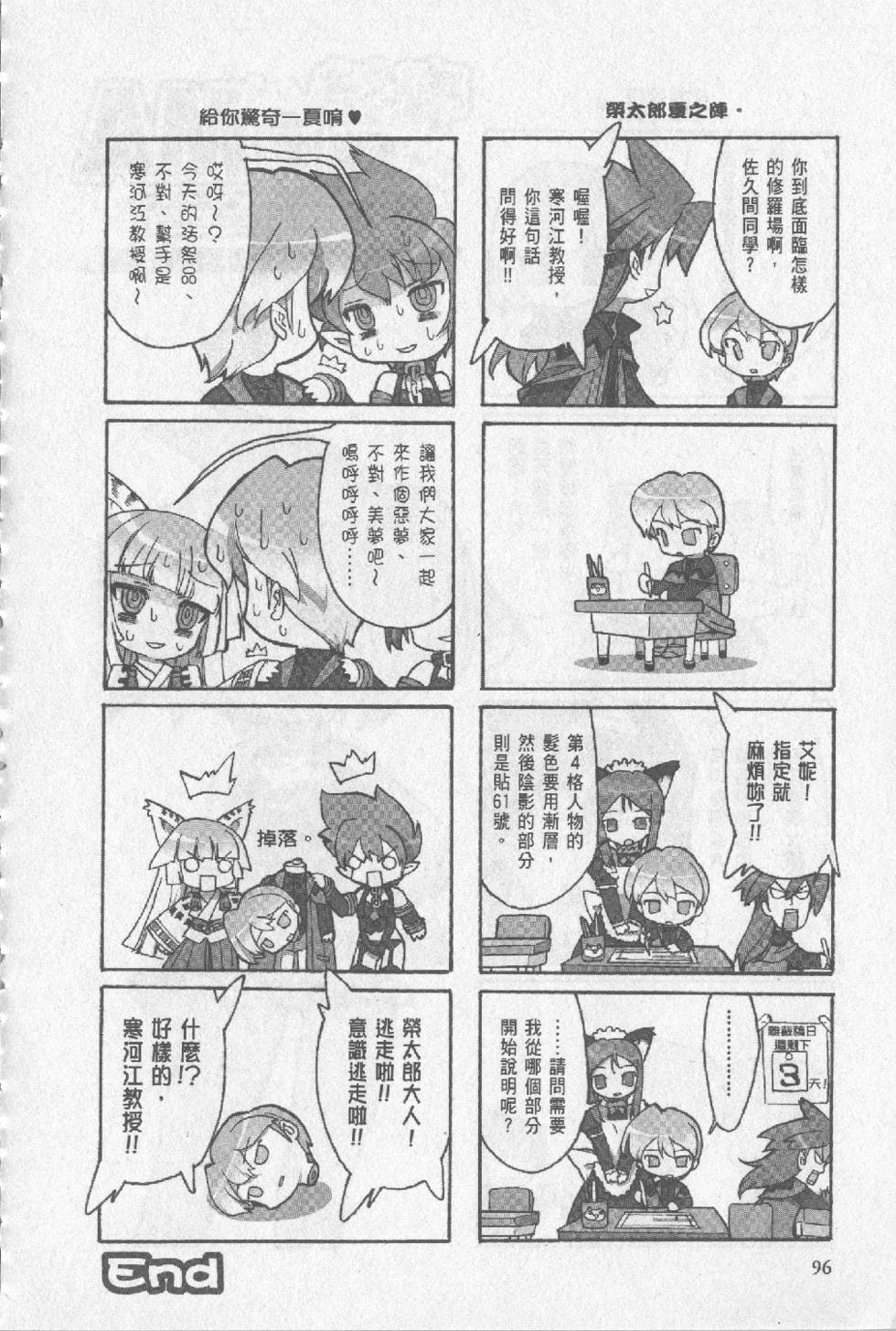 第96页