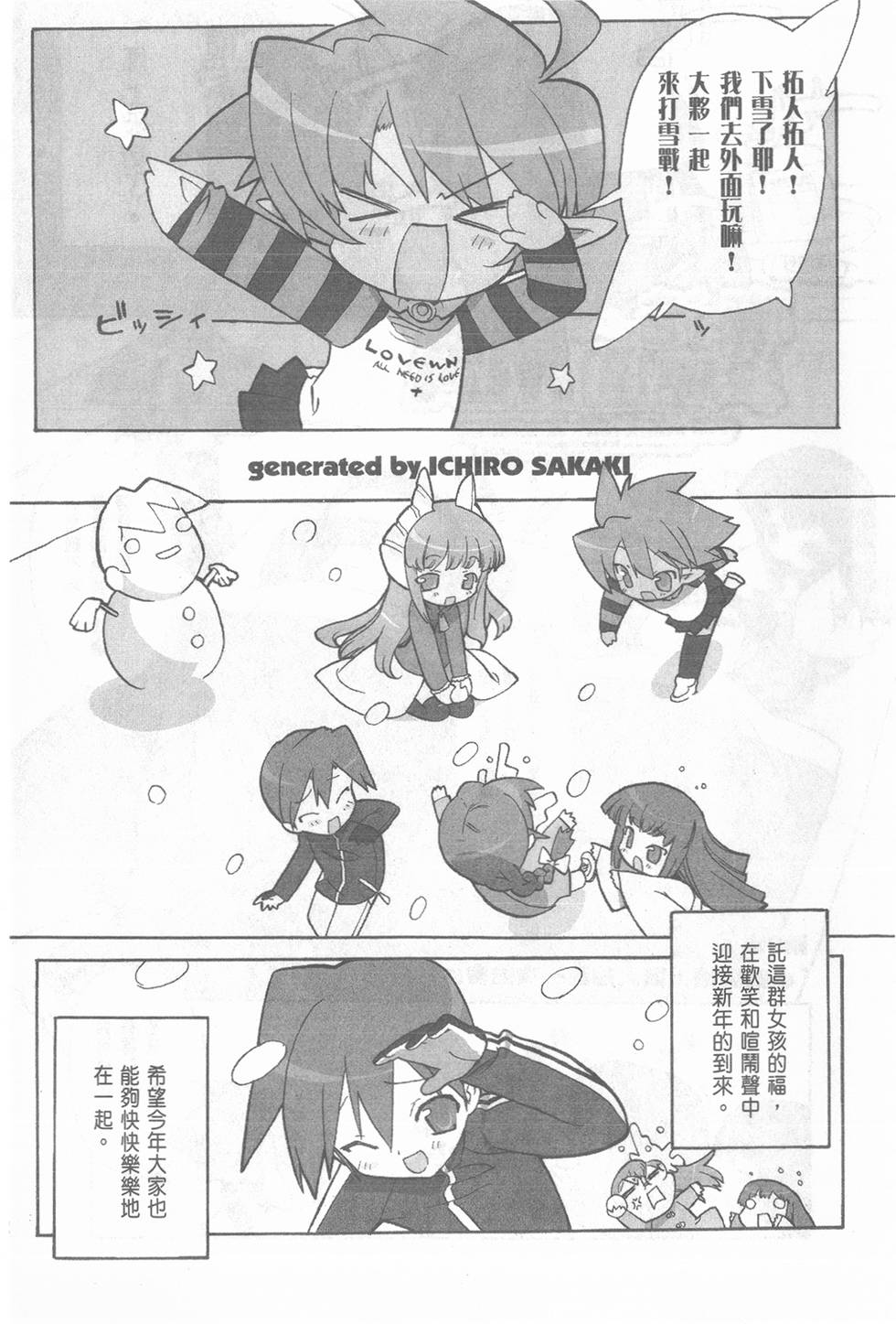 第97页
