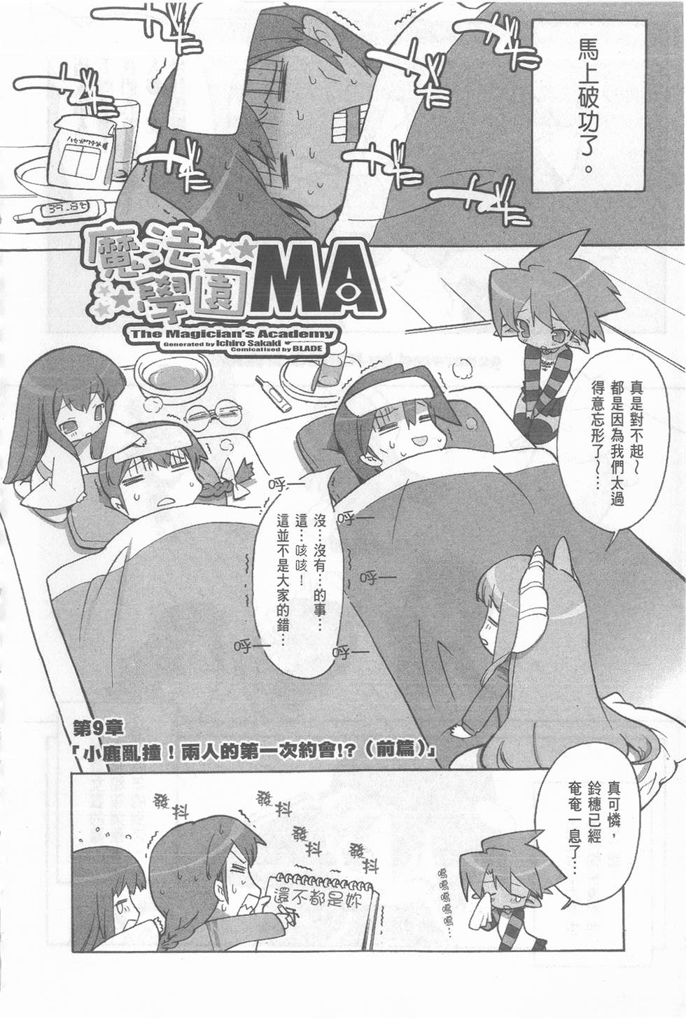第98页