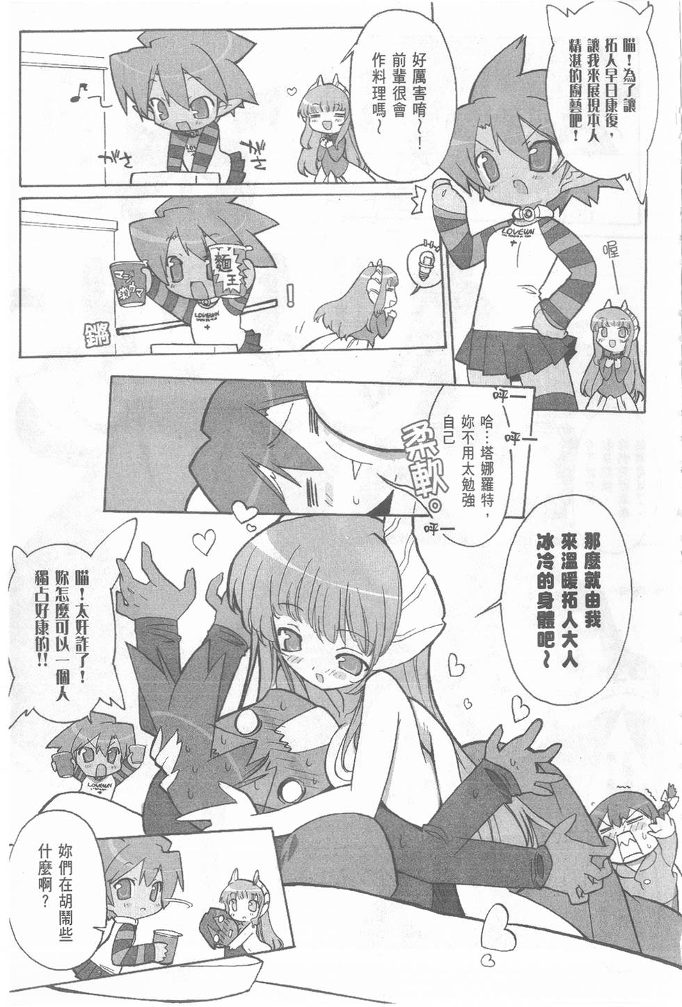 第99页