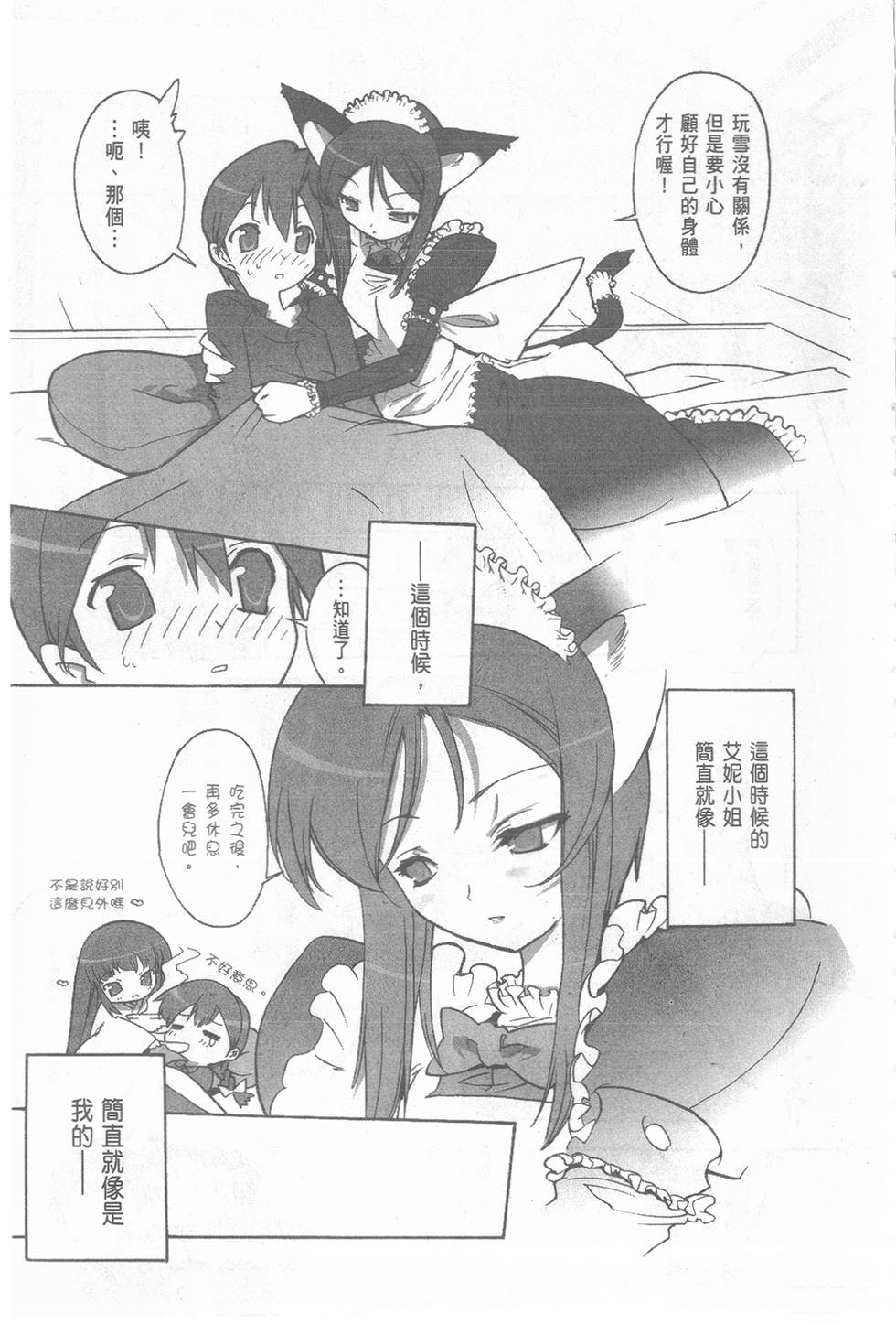 第101页