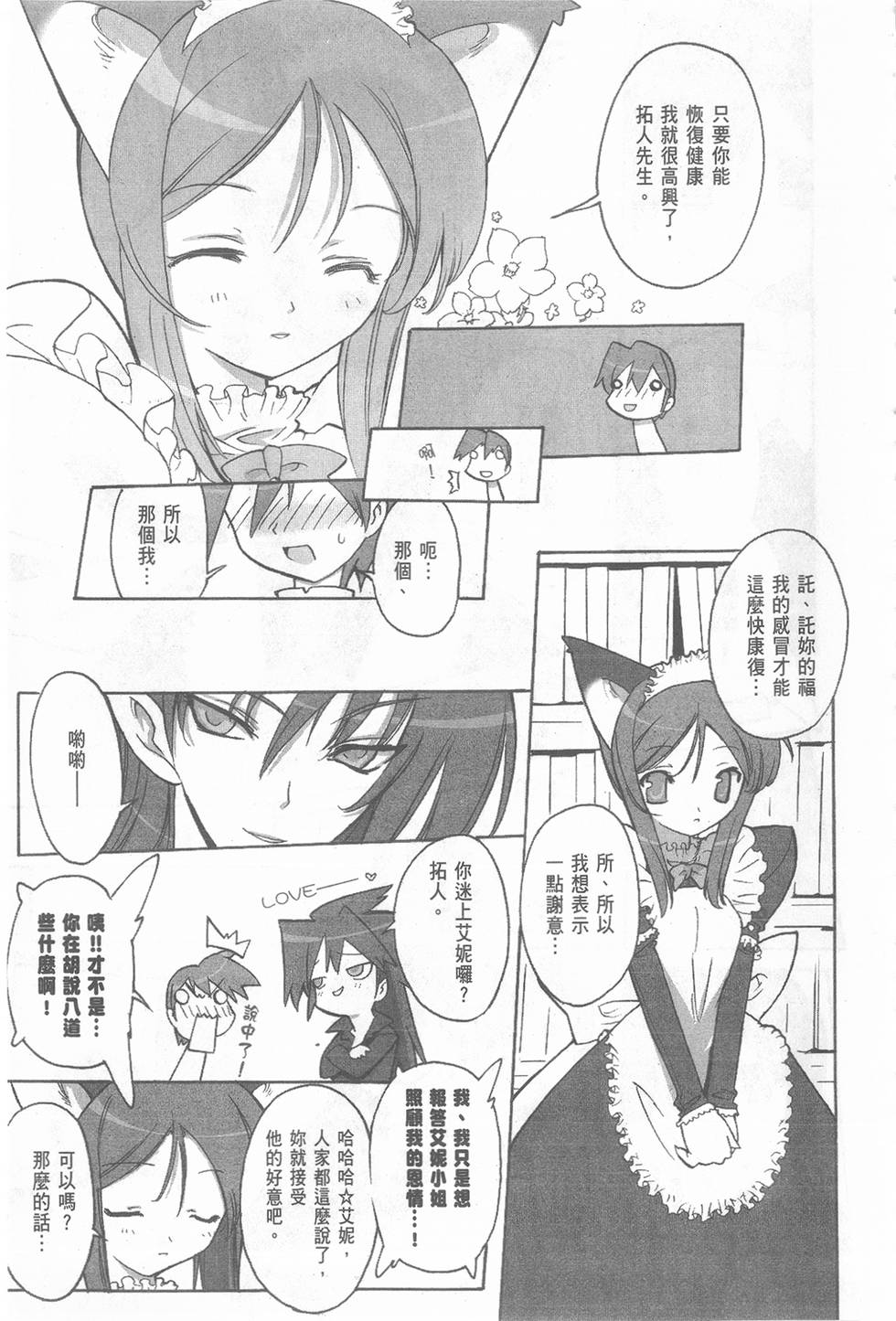 第103页