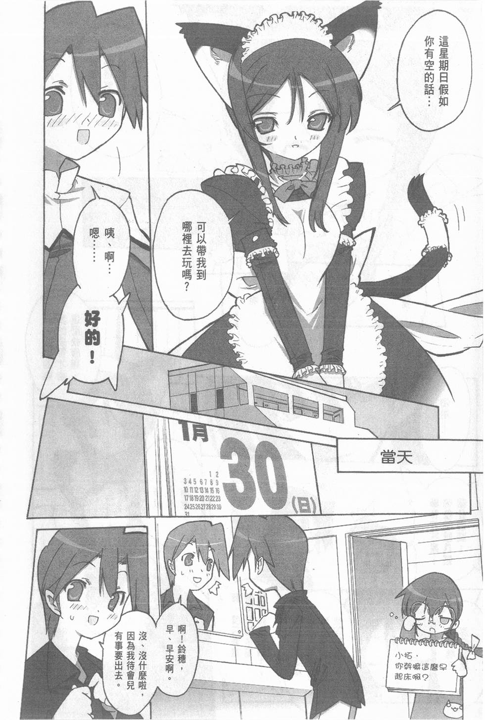 第104页