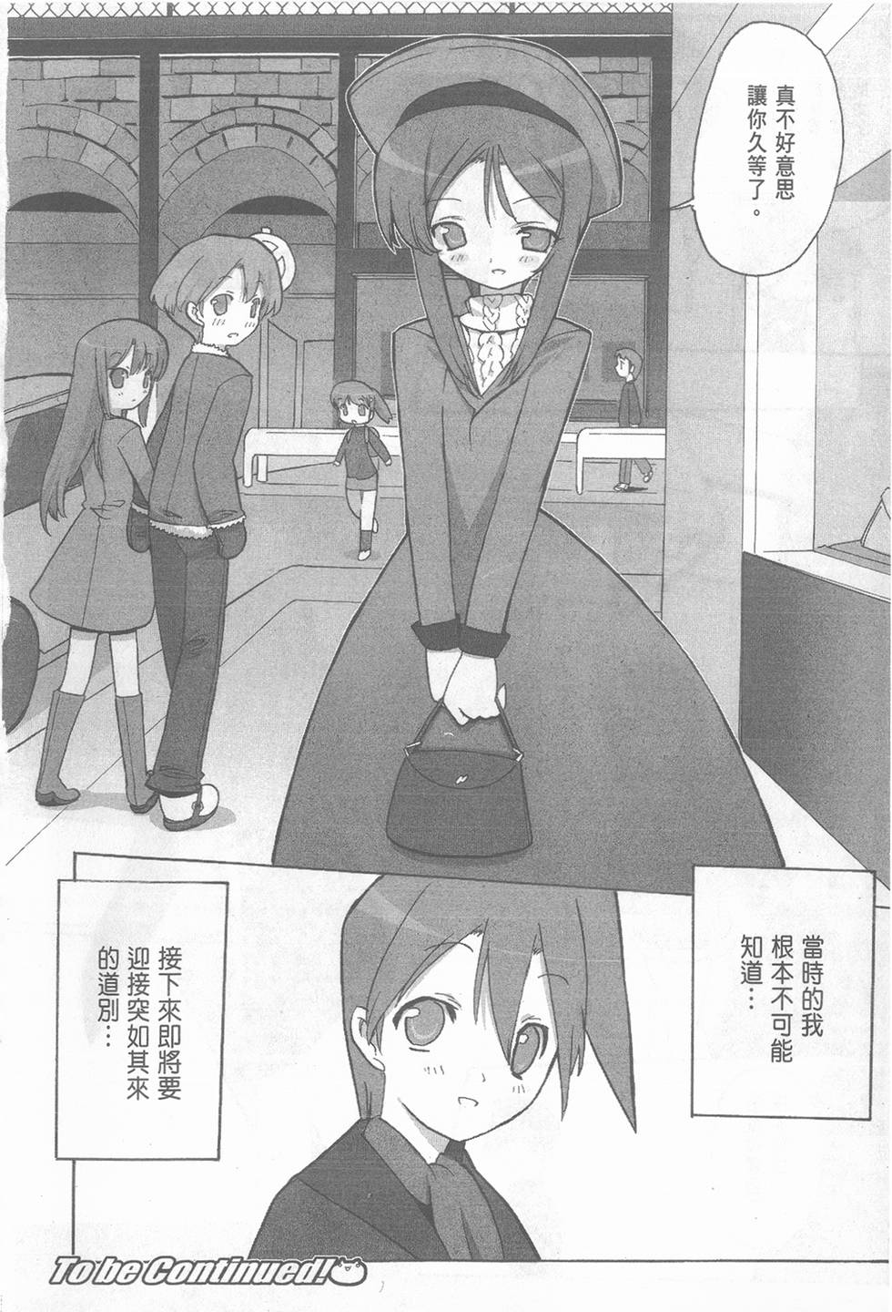 第106页