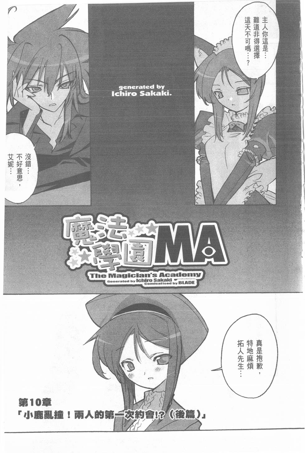 第107页