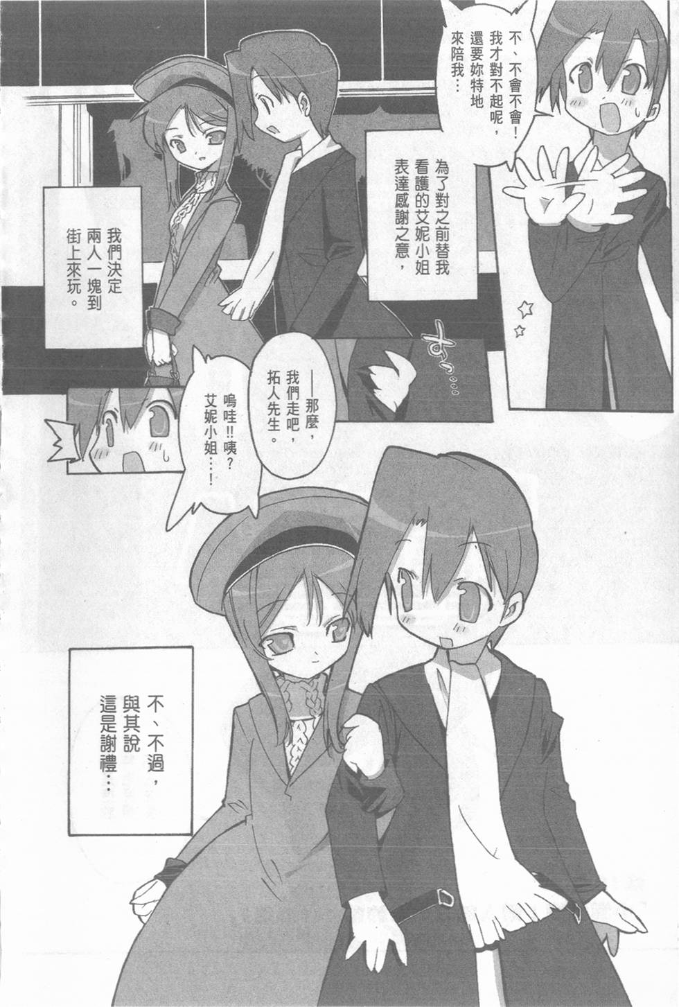第108页