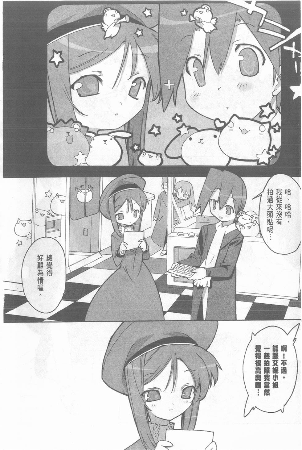 第110页