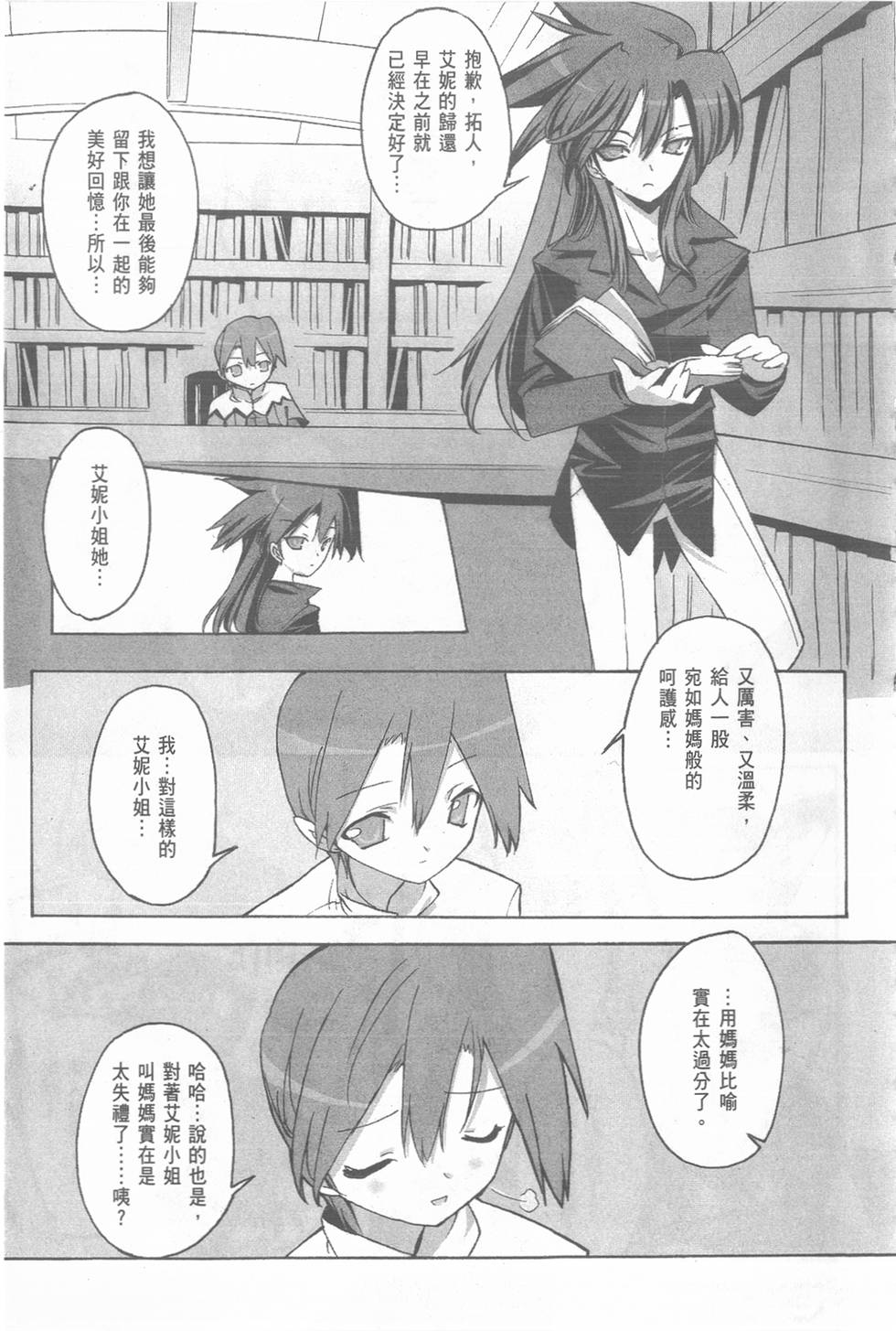 第115页