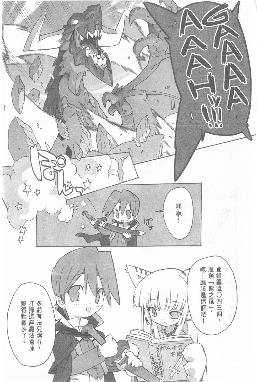 第119页