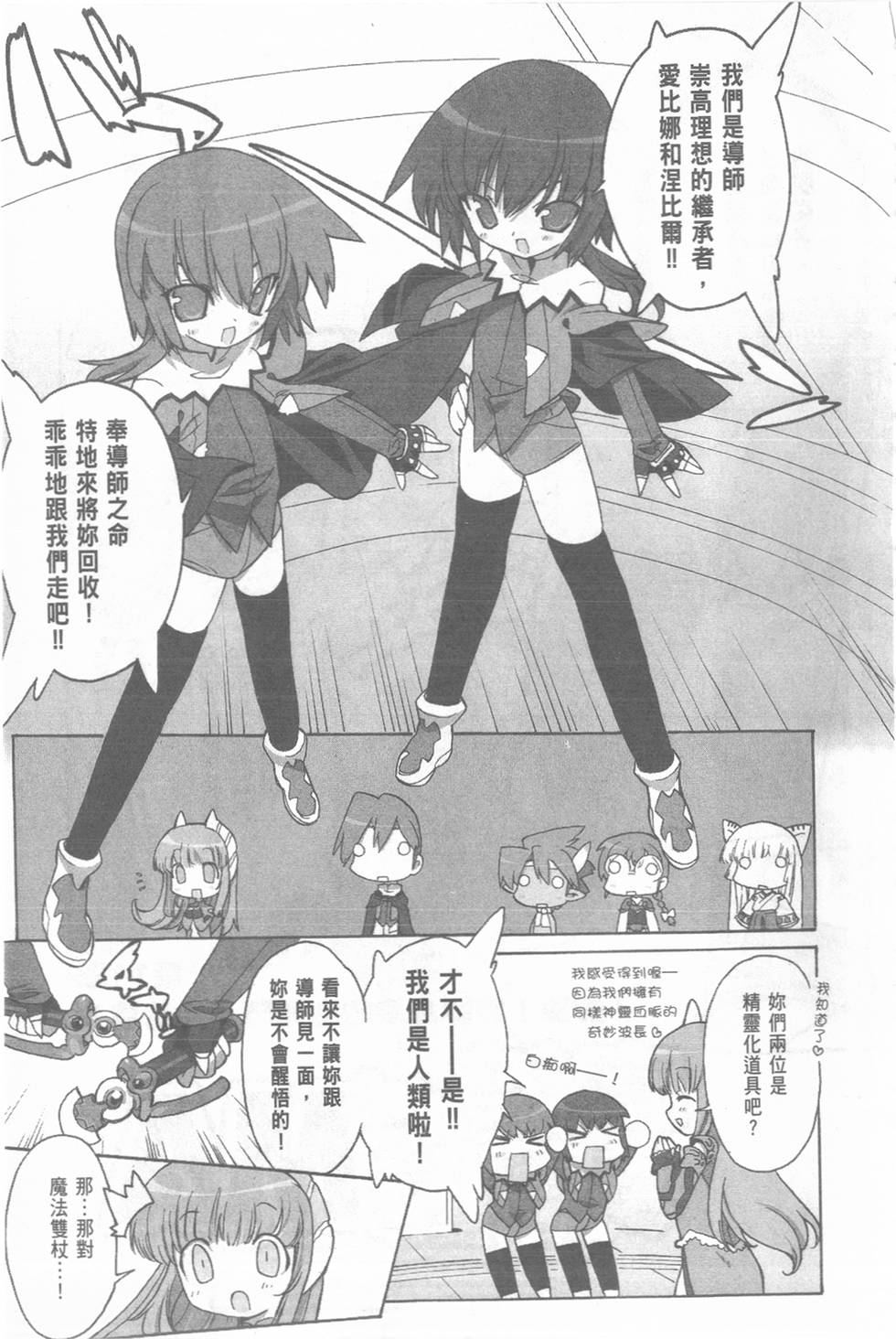第121页