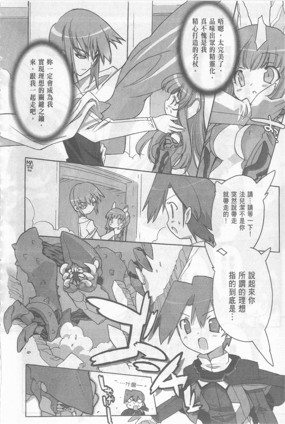第124页