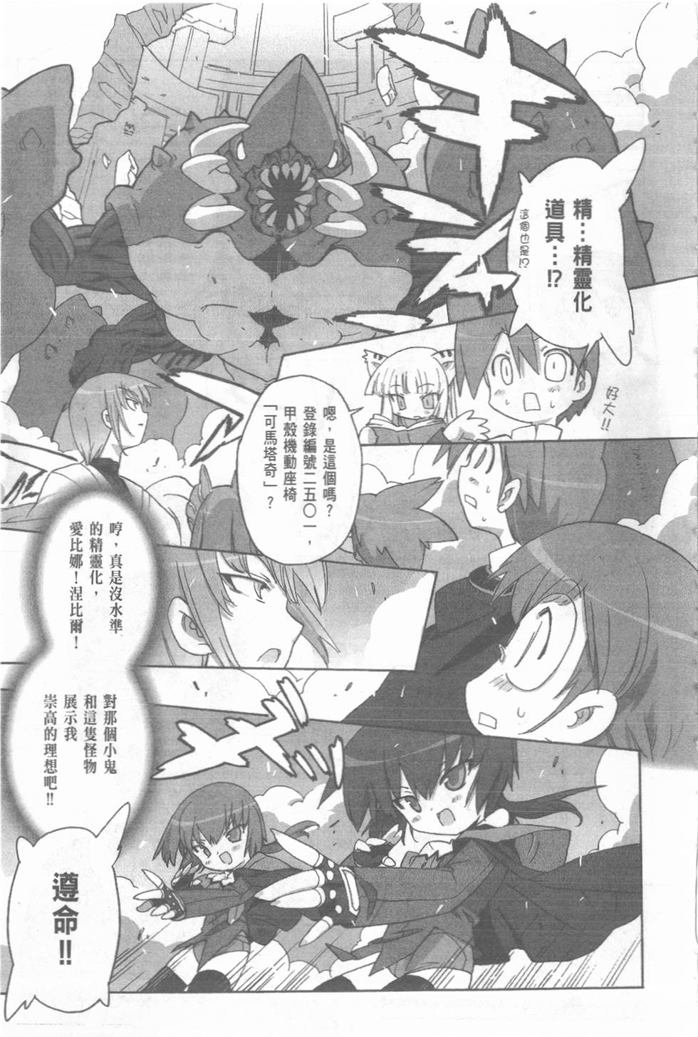 第125页