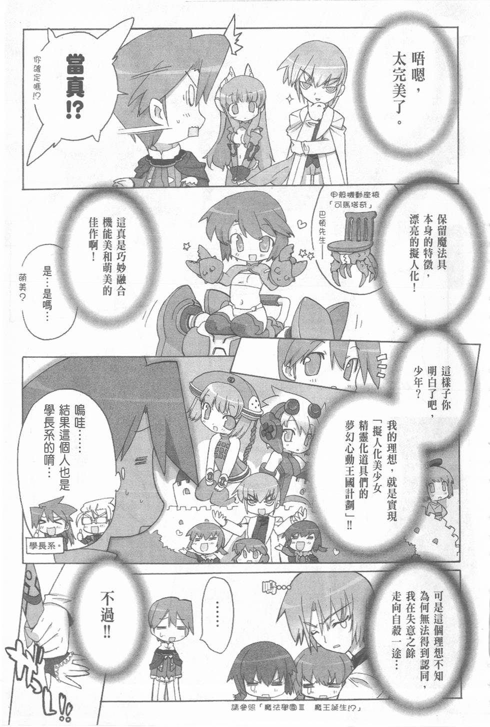 第127页