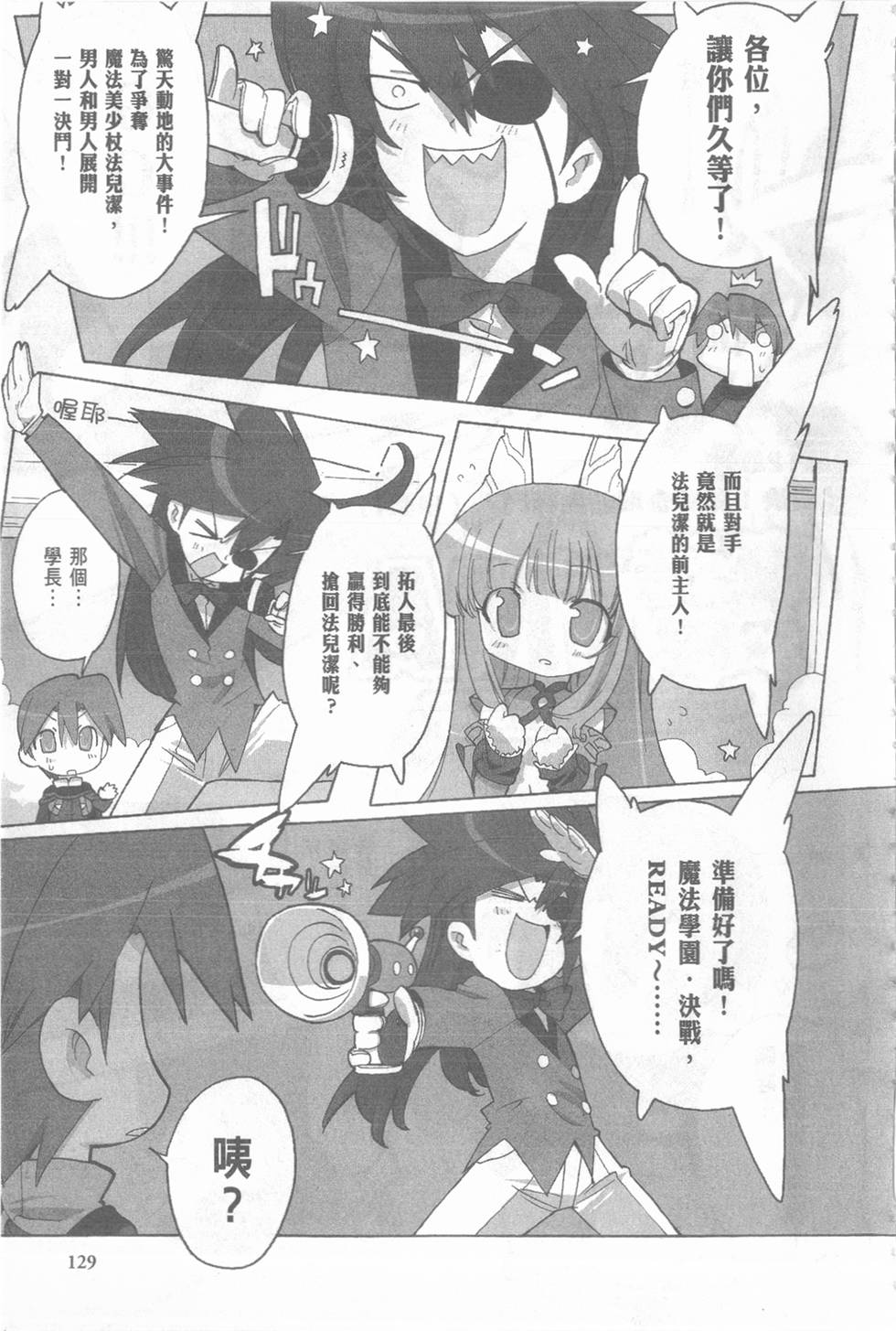 第129页