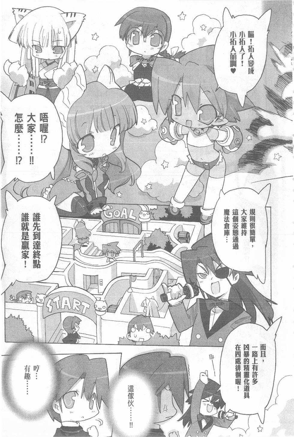 第131页