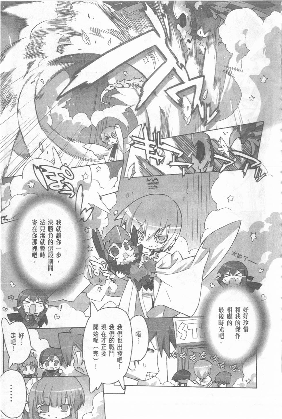 第133页