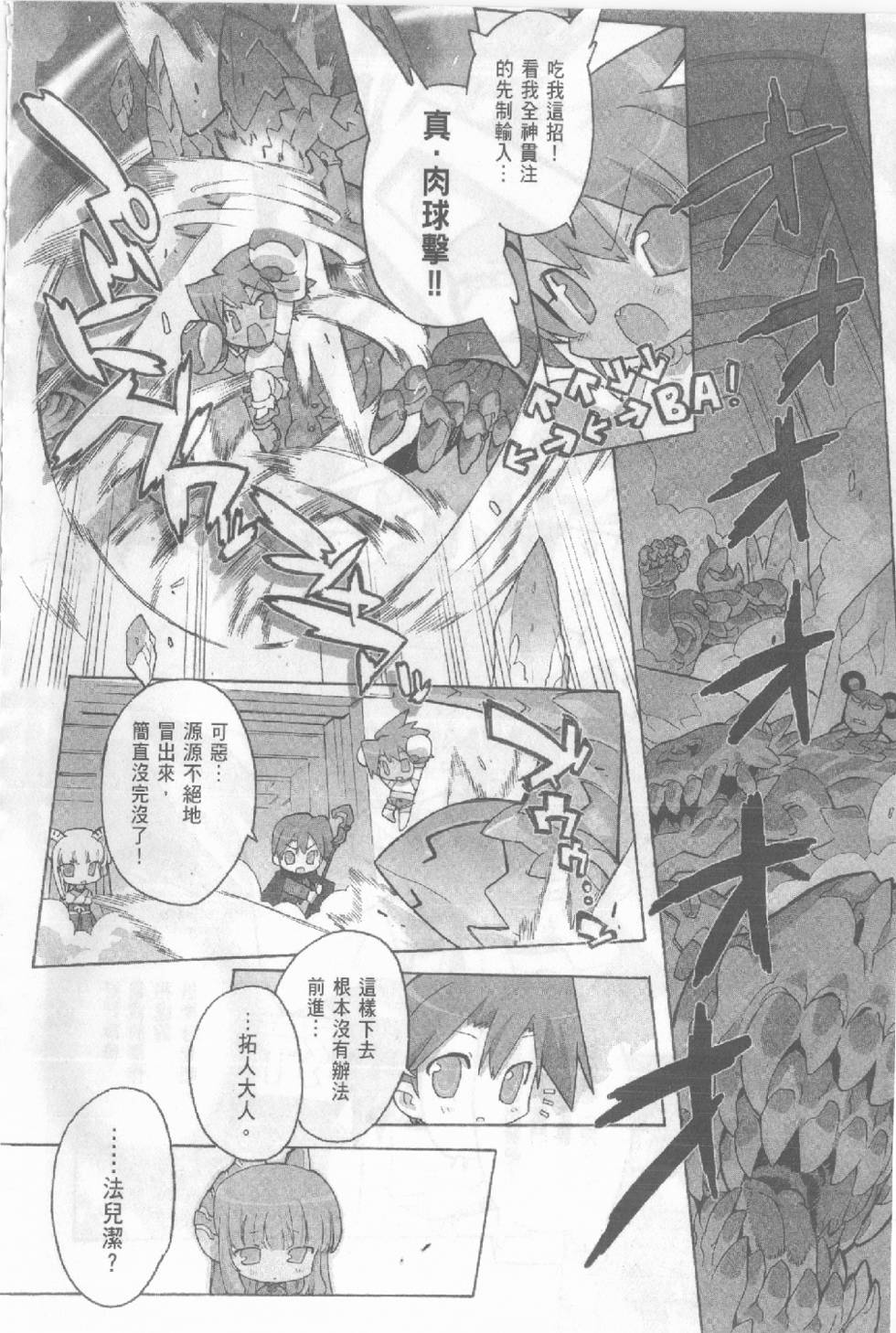 第134页