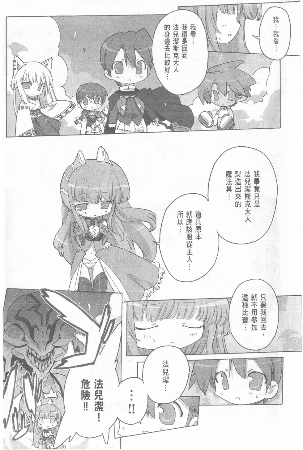 第135页