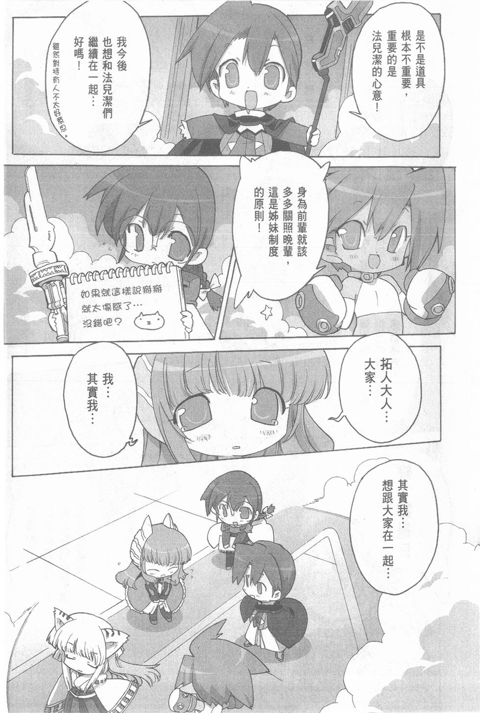 第137页