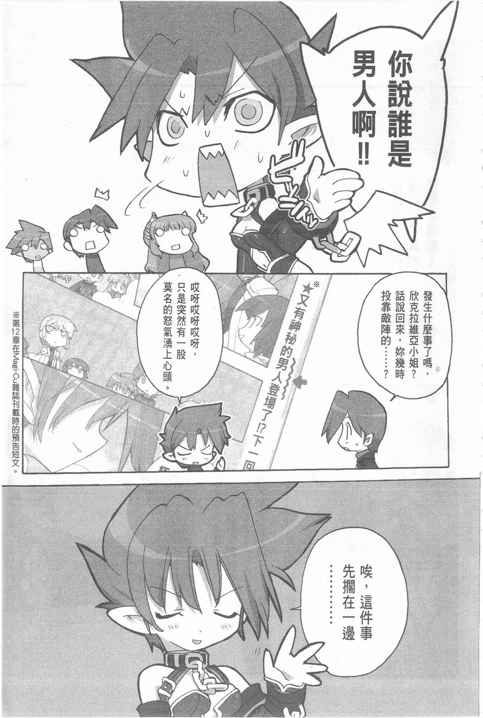 第139页