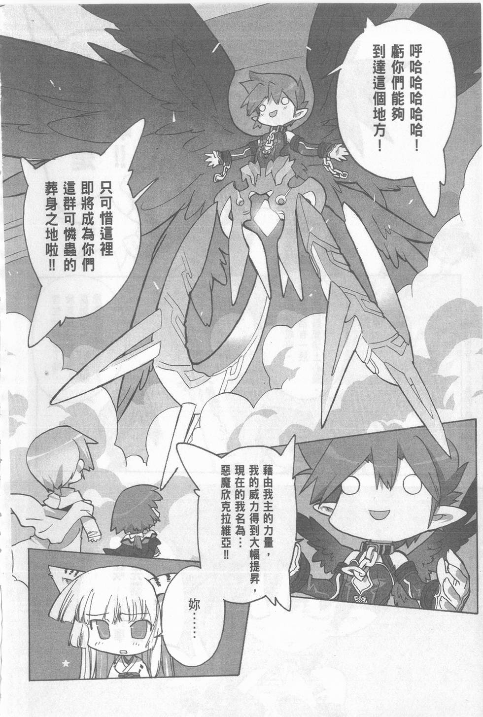 第140页