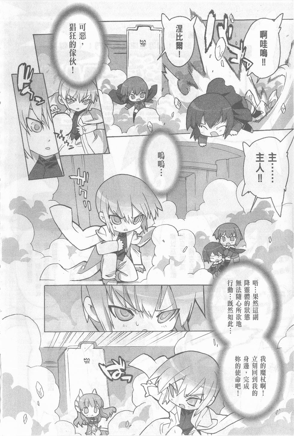 第142页