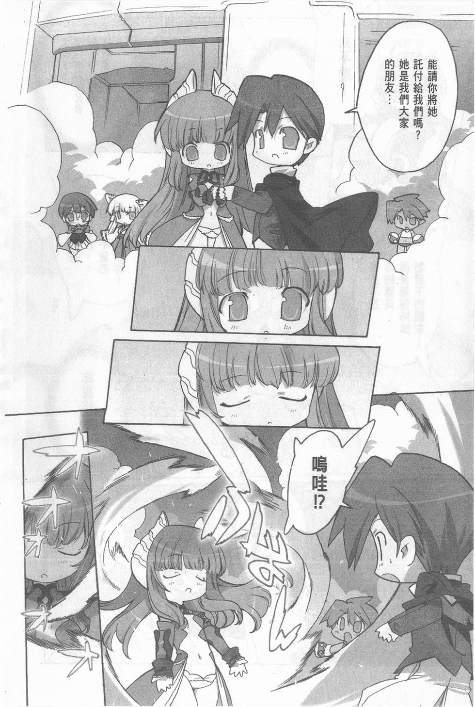 第144页