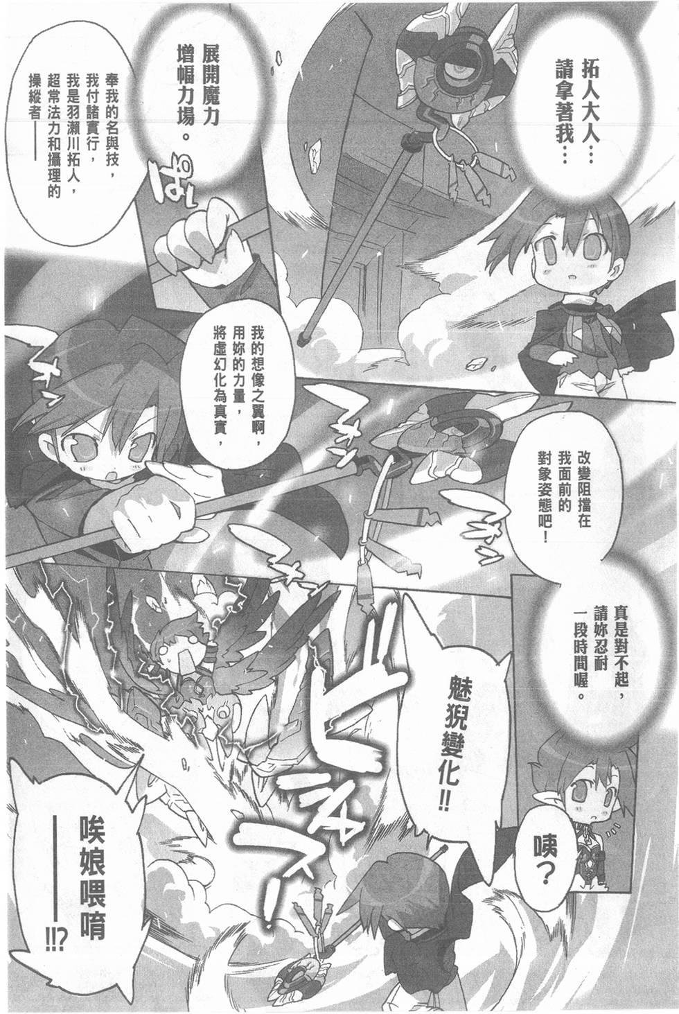 第145页