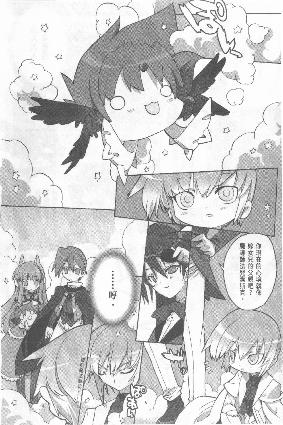 第146页