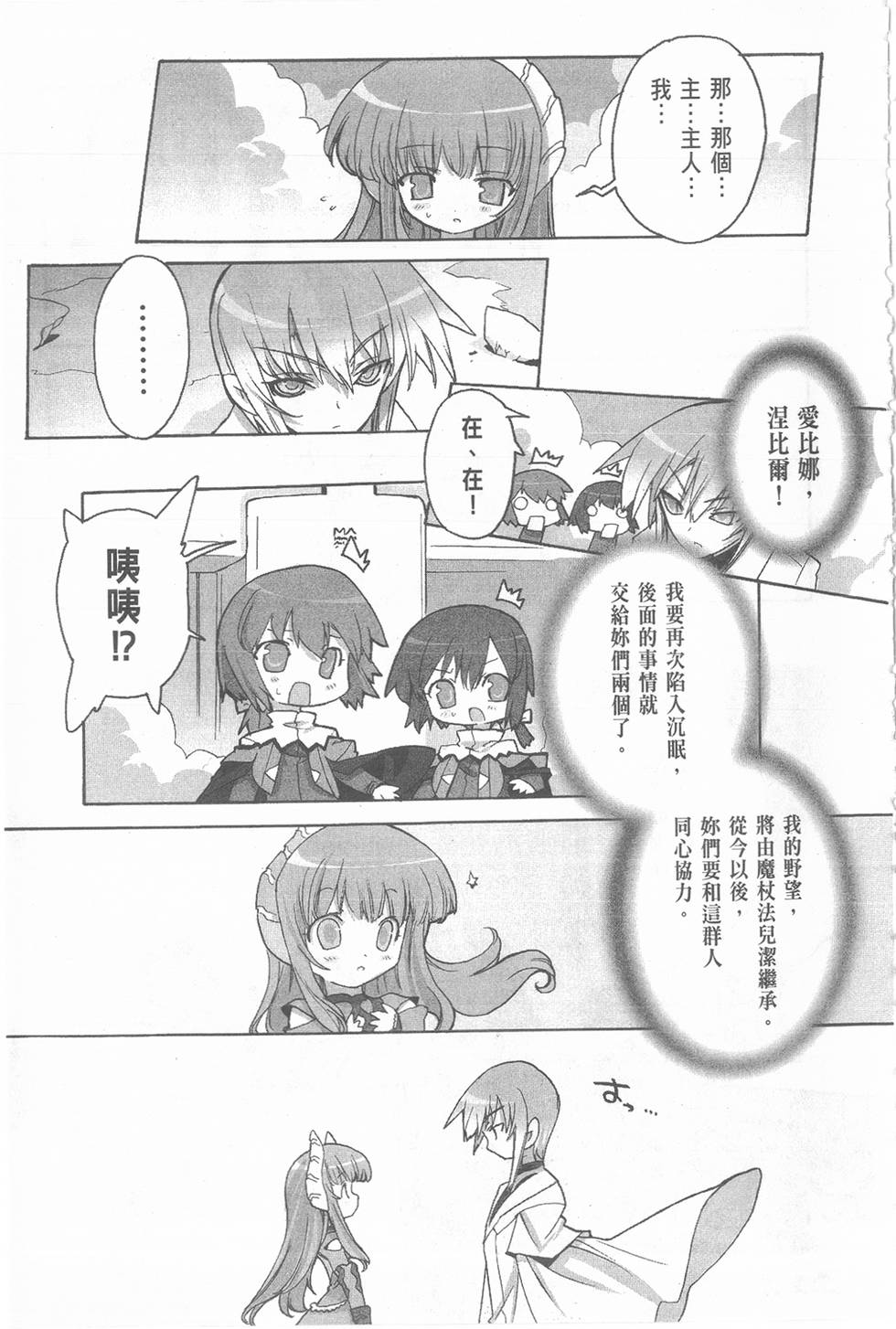 第147页