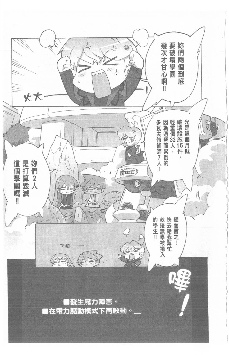 第151页