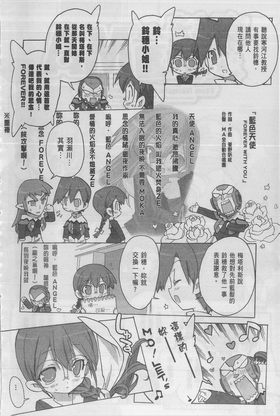 第154页