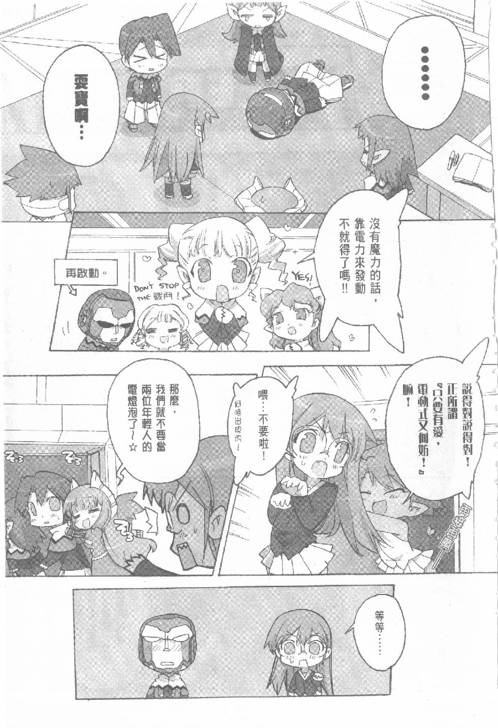 第155页