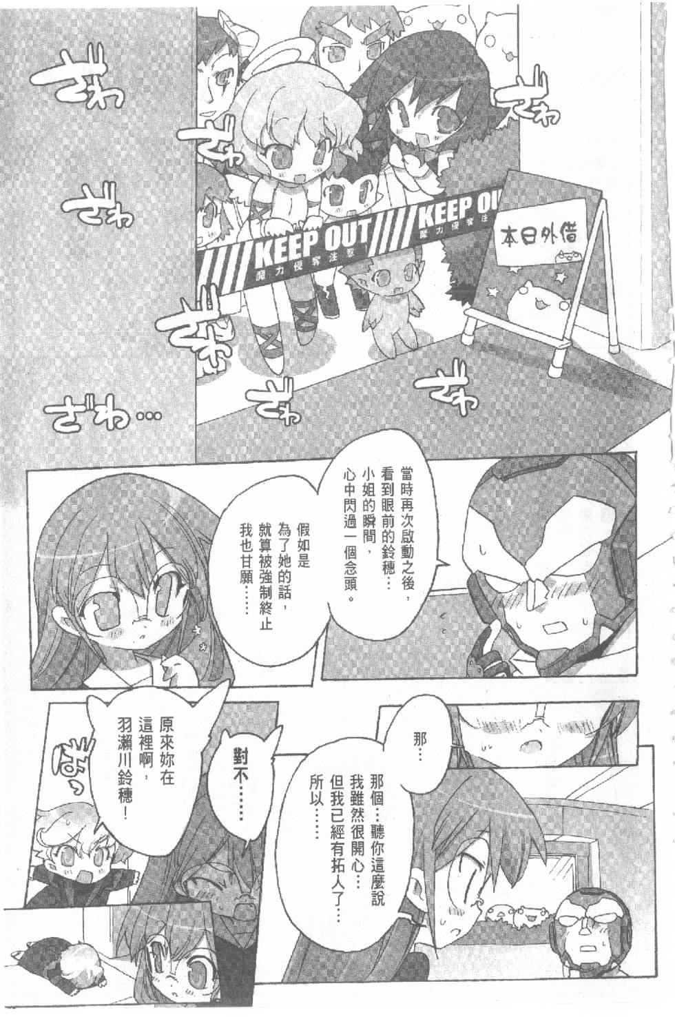 第157页