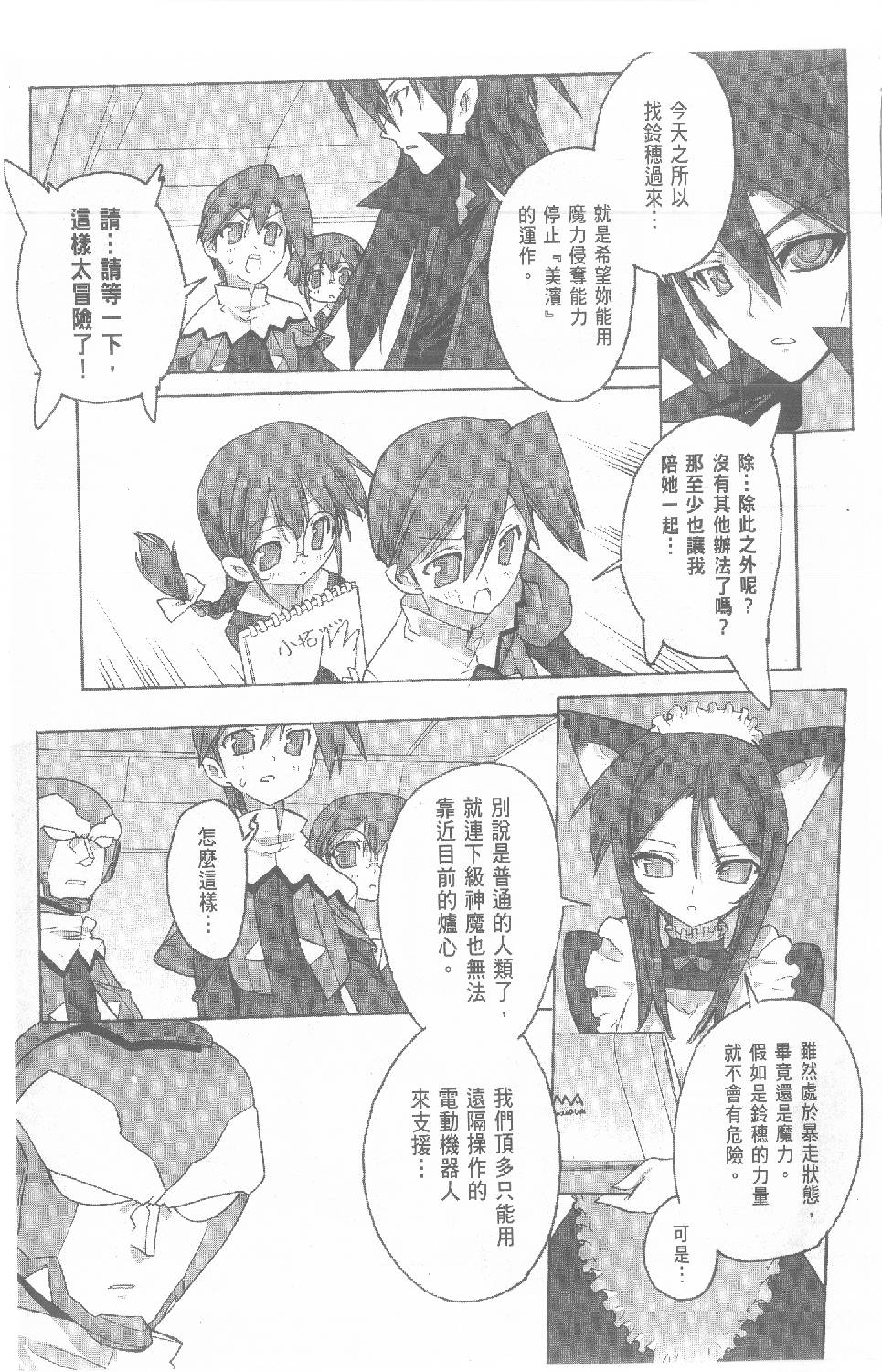 第159页