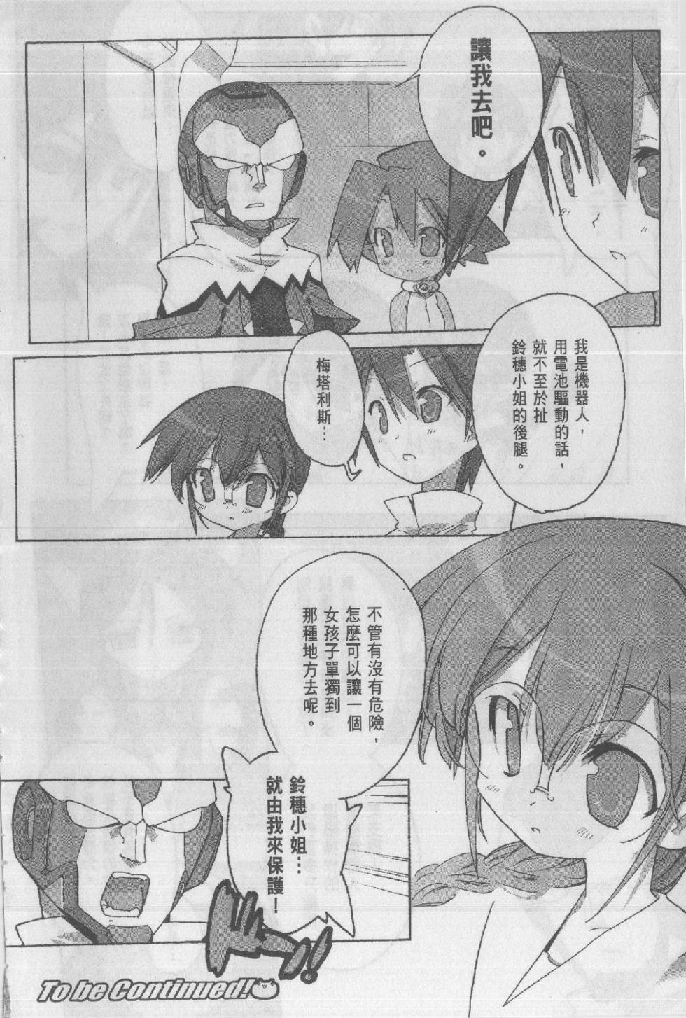 第160页