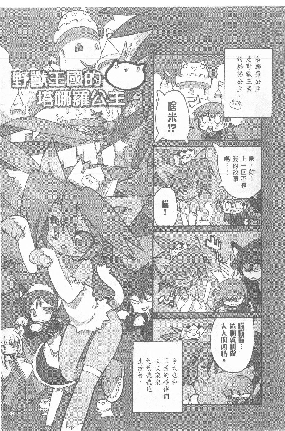 第161页