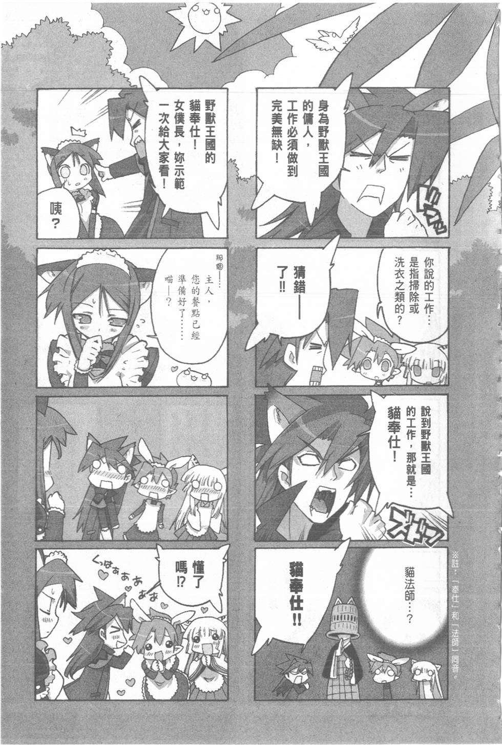 第163页