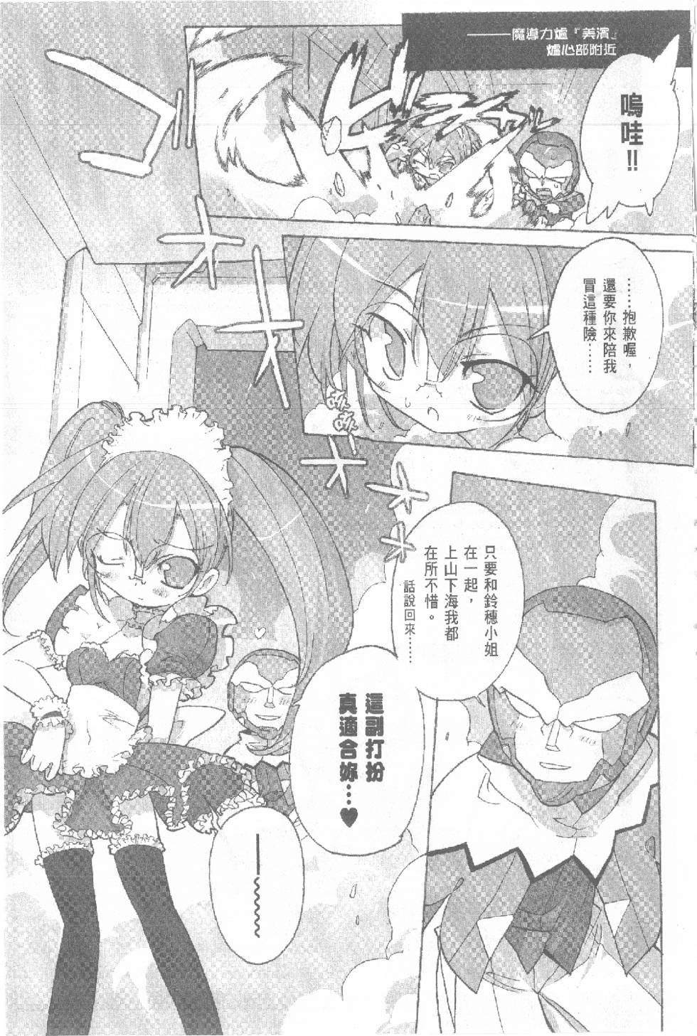 第165页