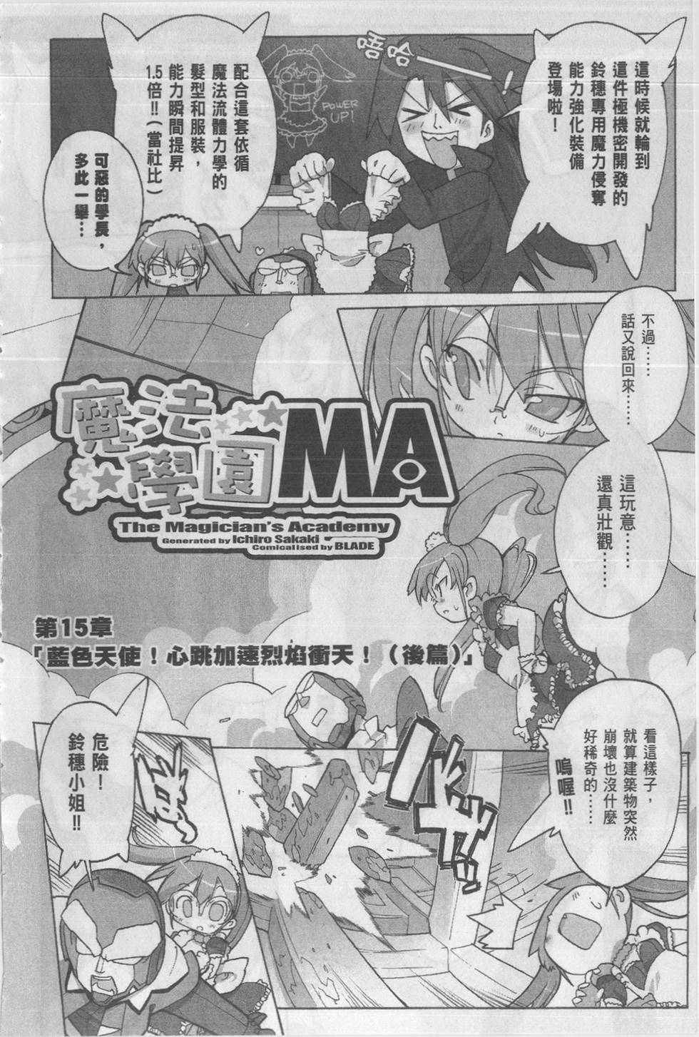 第166页