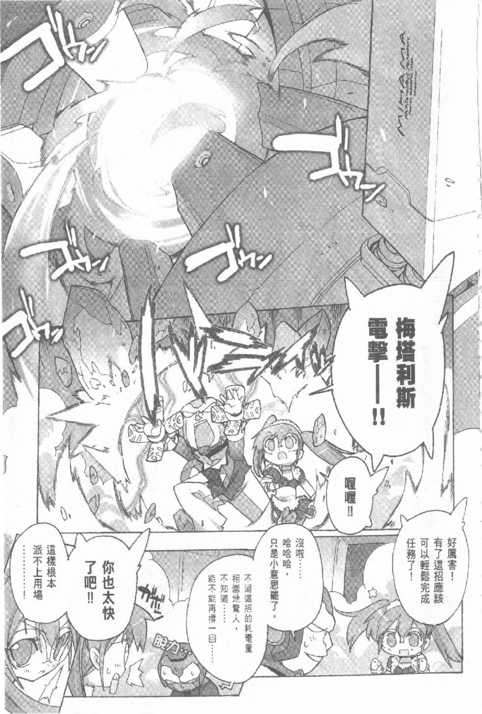 第167页