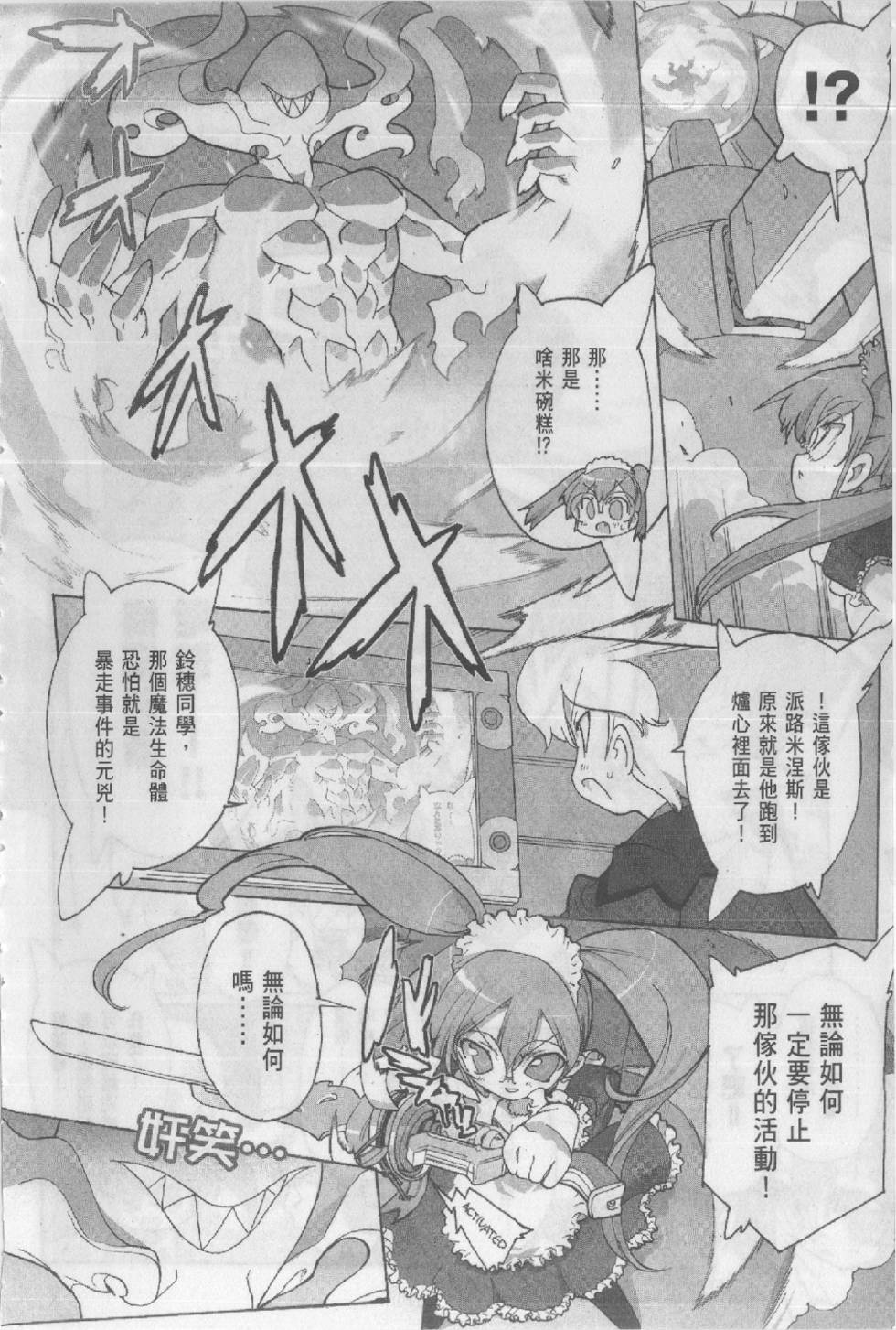 第168页
