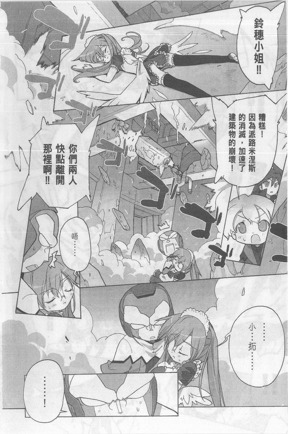第172页