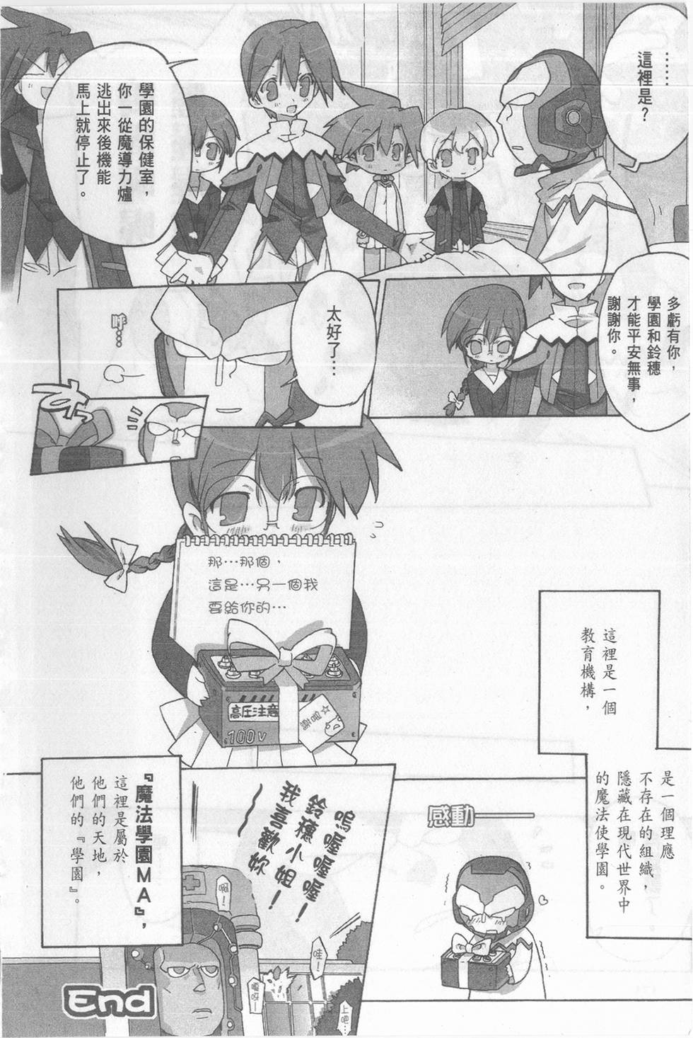 第174页