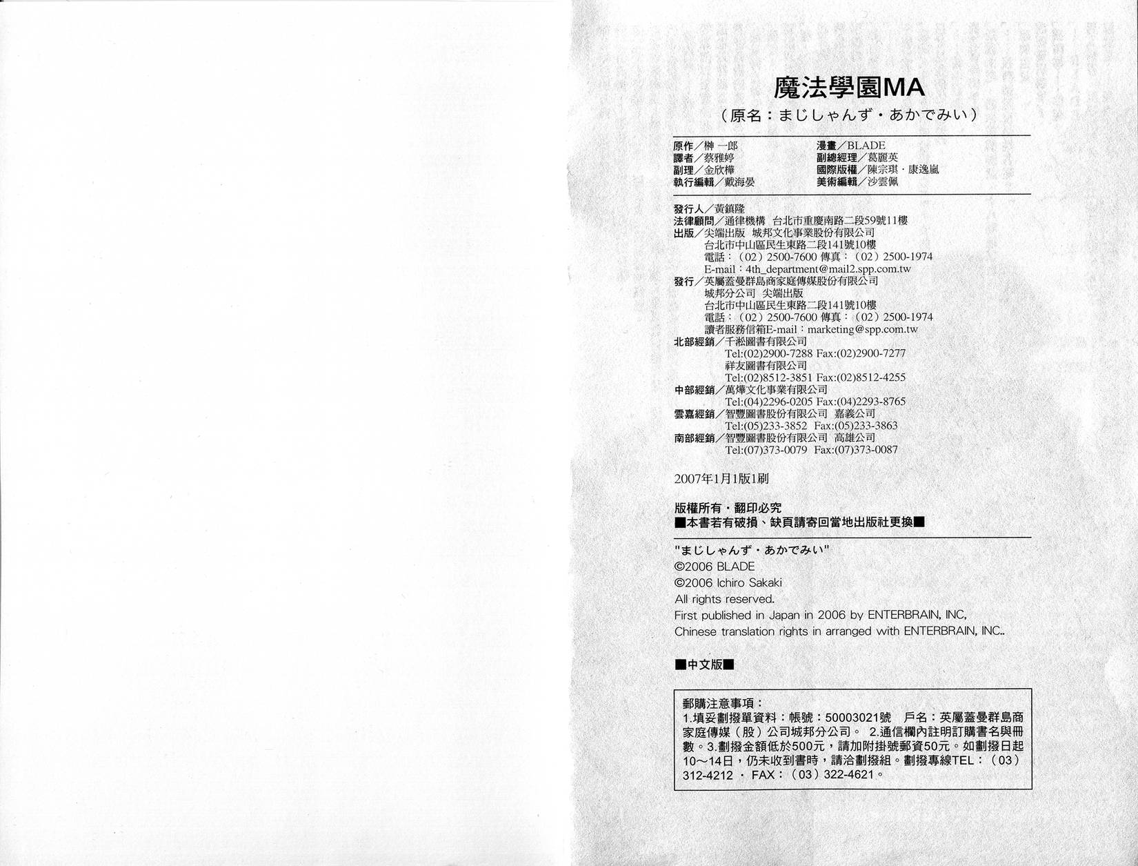 第178页