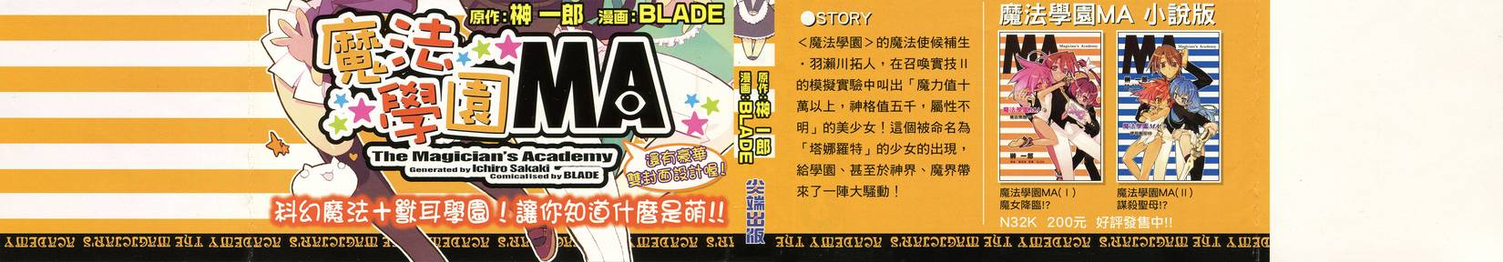 第179页