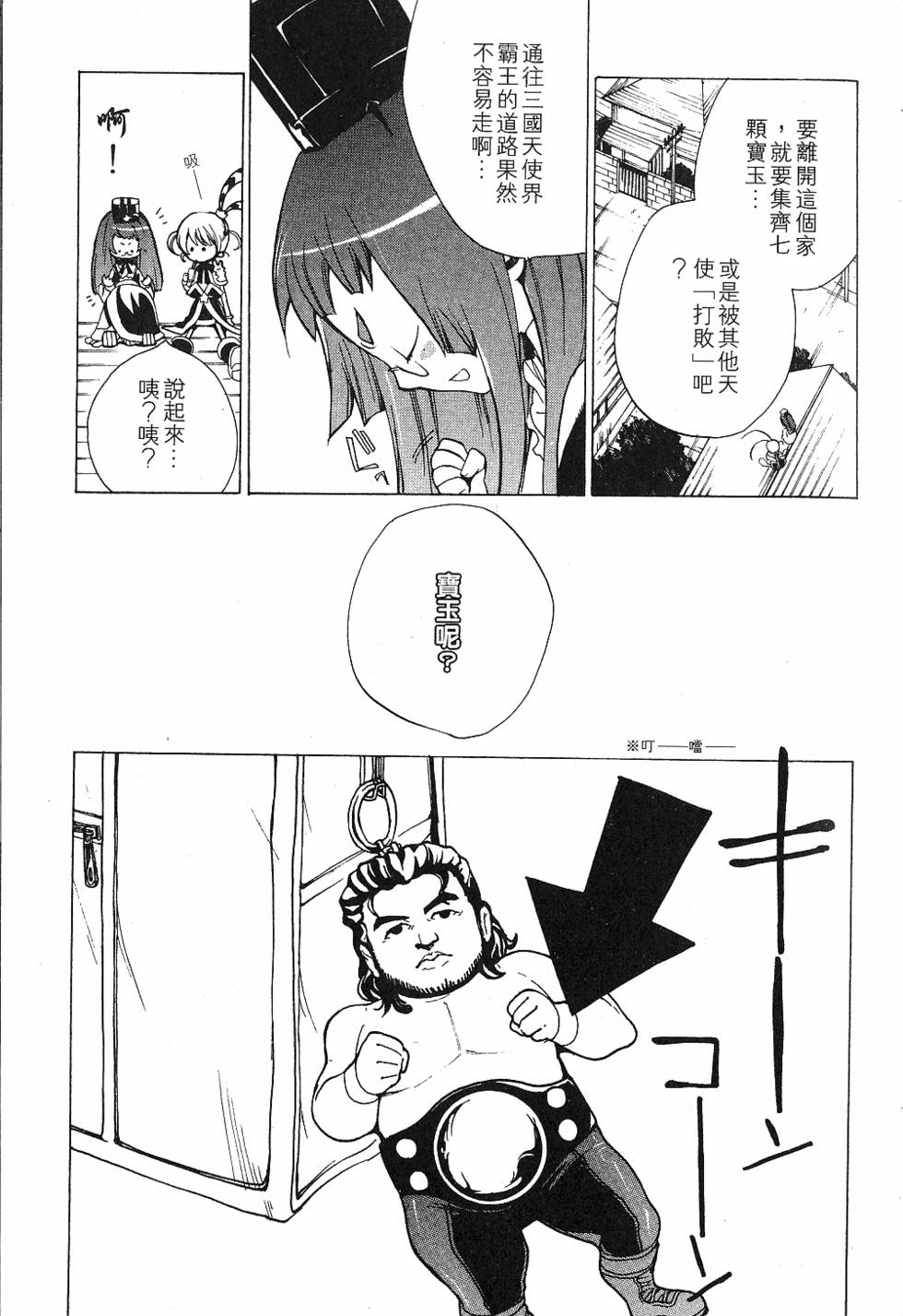 第37页