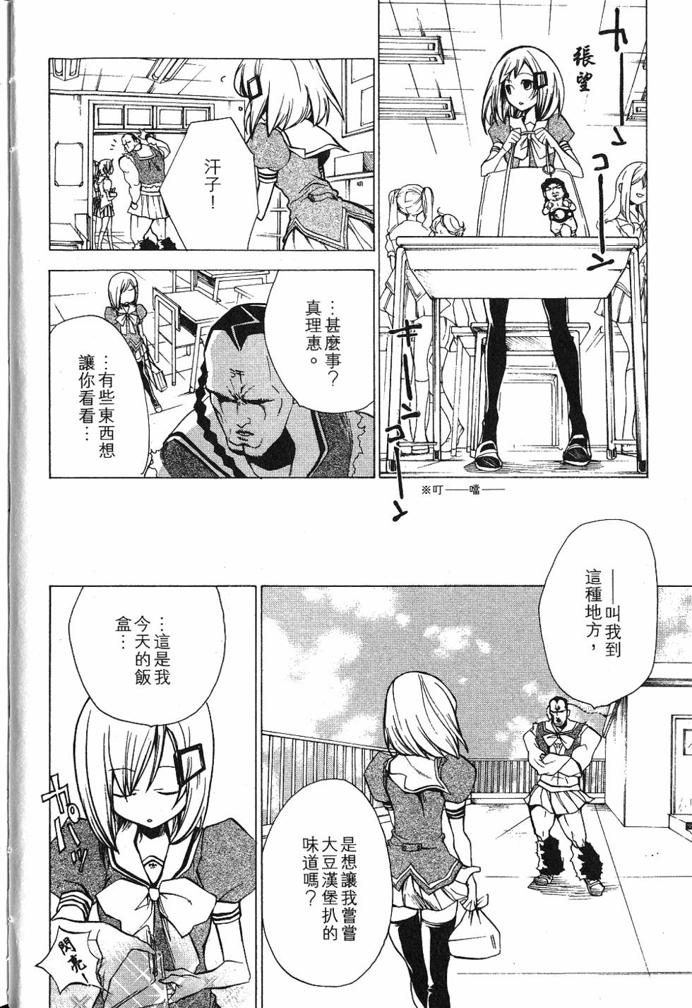 第38页