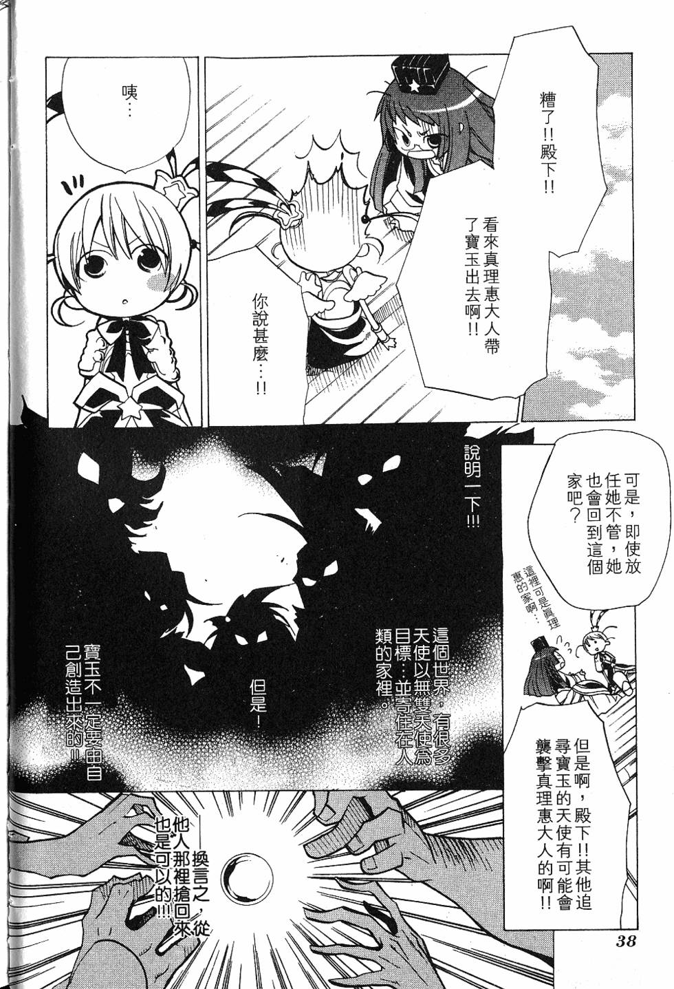 第40页